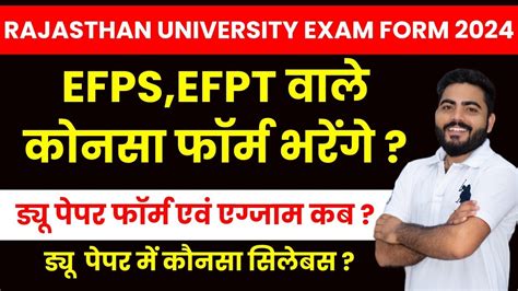 efpt full form in exam|Exam 1 .